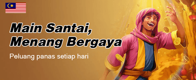 Ganjaran Jackpot Segera